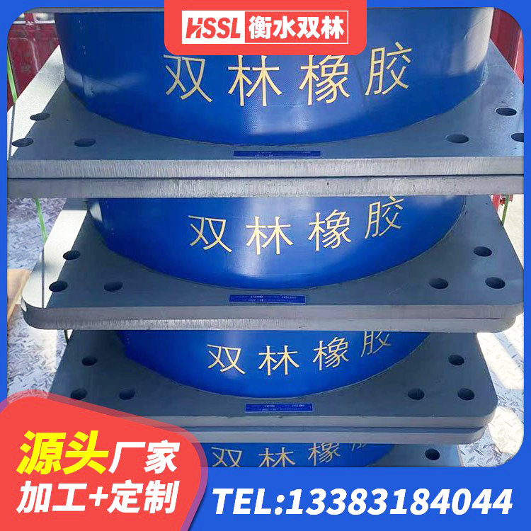 扶风县HDR高阻尼隔震支座(II)-570*201-G1.2生产厂家 扶风县LRB1000支座生产厂家 扶风县建筑高阻尼隔震支座HDR600 扶风县LNR1300橡胶支座 - 第4张