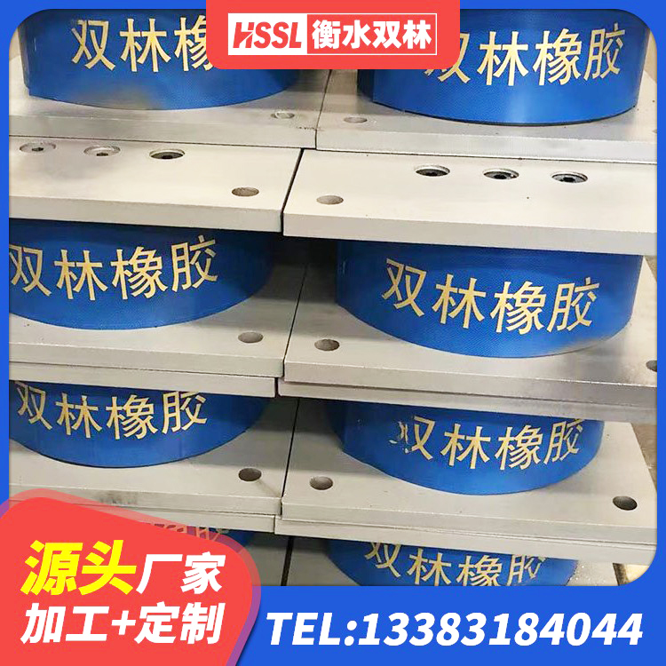 扶风县HDR高阻尼隔震支座(II)-570*201-G1.2生产厂家 扶风县LRB1000支座生产厂家 扶风县建筑高阻尼隔震支座HDR600 扶风县LNR1300橡胶支座 - 第2张