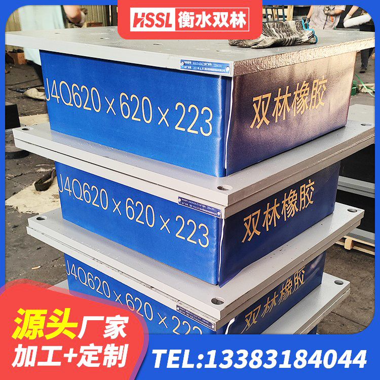 扶风县基础隔震支座厂家电话 扶风县LRB1100支座源头工厂 扶风县LRB1100隔震支座 扶风县建筑橡胶楼梯支座源头工厂 - 第1张