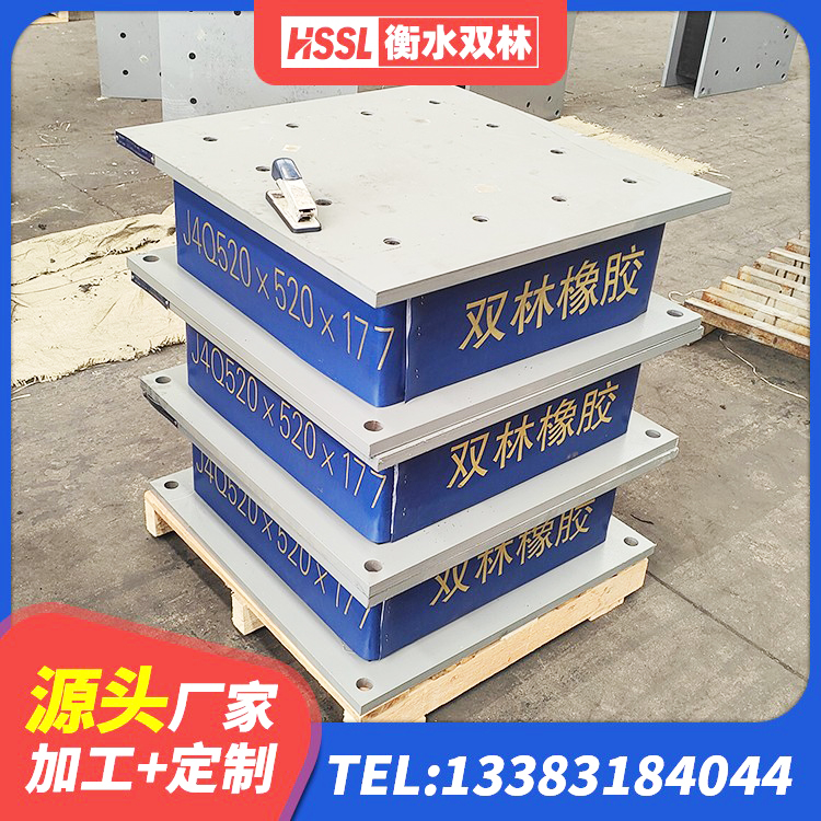 扶风县LRB900铅芯支座厂家 扶风县铅芯隔震支座(LRB)多少钱 扶风县HDR型高阻尼隔震支座什么价格 扶风县LNR1500橡胶支座厂家电话 - 第7张