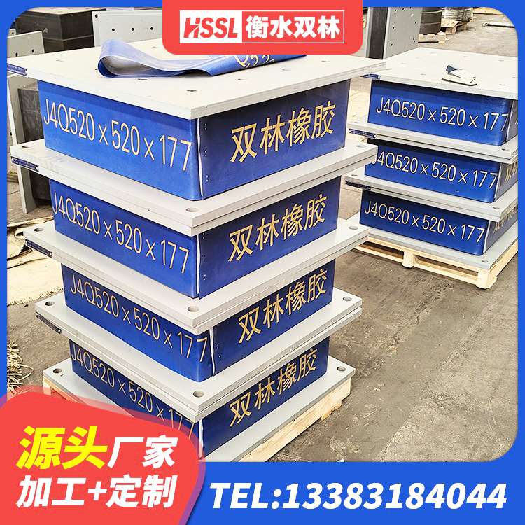 扶风县HDR高阻尼橡胶隔震支座(II)-570*201-G1.2源头工厂 扶风县LNR橡胶隔震支座D900生产厂家 扶风县隔震支座LRB多少钱 扶风县LNR橡胶隔震支座1000生产厂家 - 第3张