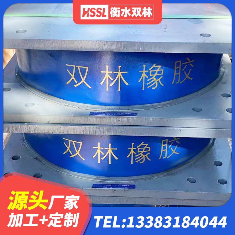 扶风县建筑铅芯橡胶隔震支座LRB900生产厂家 扶风县铅芯叠层隔震支座什么价格 扶风县防震隔震橡胶支座 扶风县LRB600橡胶隔震支座生产厂家 - 第3张
