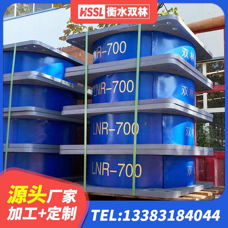 扶风县建筑橡胶铅芯支座厂家 扶风县HDR1500橡胶支座 扶风县高阻尼支座HDR源头工厂 扶风县建筑隔震橡胶支座厂家电话 - 第5张