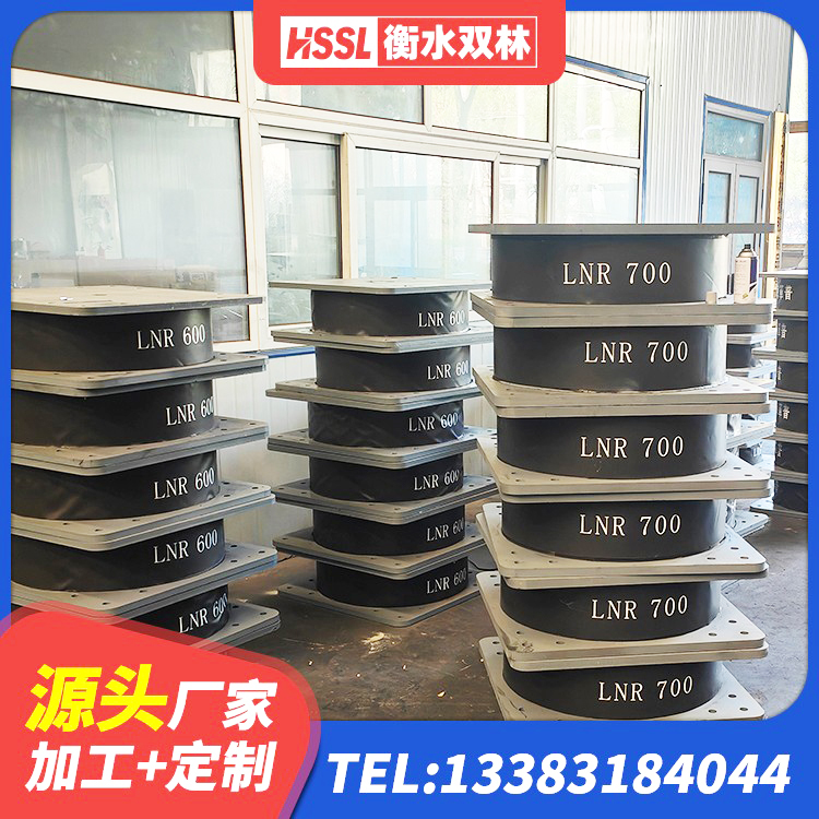 扶风县LRB900铅芯支座厂家 扶风县铅芯隔震支座(LRB)多少钱 扶风县HDR型高阻尼隔震支座什么价格 扶风县LNR1500橡胶支座厂家电话 - 第4张