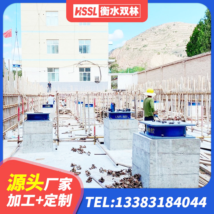 扶风县HDR高阻尼橡胶支座生产厂家 扶风县LRB1400铅芯隔震支座厂家 扶风县LRB1200铅芯橡胶隔震支座 扶风县橡胶隔振支座厂家 - 第9张