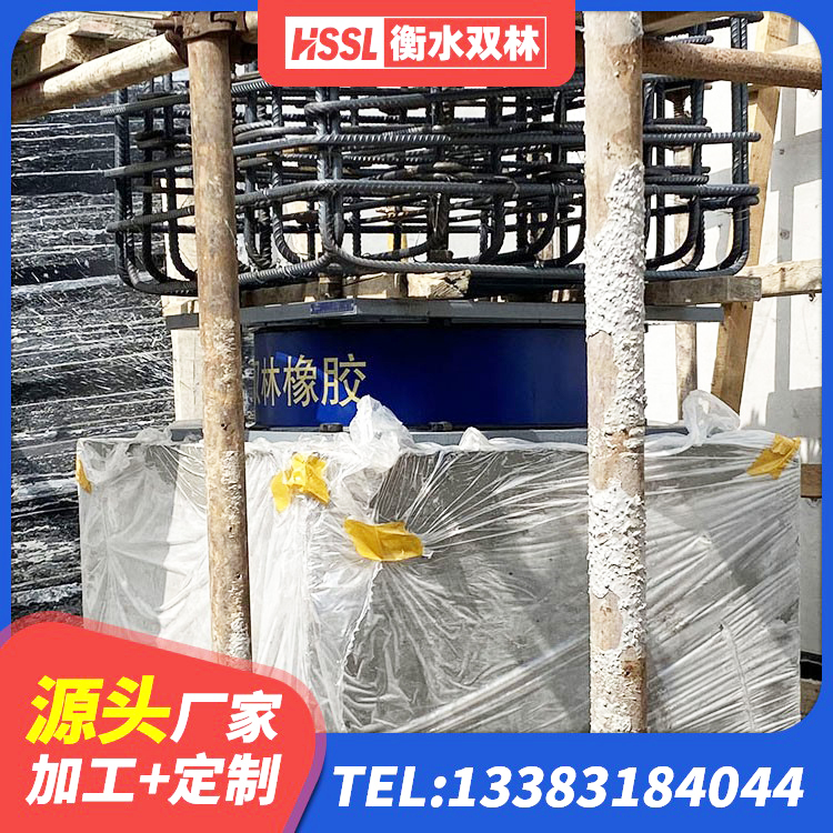 扶风县HDR高阻尼橡胶隔震支座(II)-570*201-G1.2源头工厂 扶风县LNR橡胶隔震支座D900生产厂家 扶风县隔震支座LRB多少钱 扶风县LNR橡胶隔震支座1000生产厂家 - 第6张