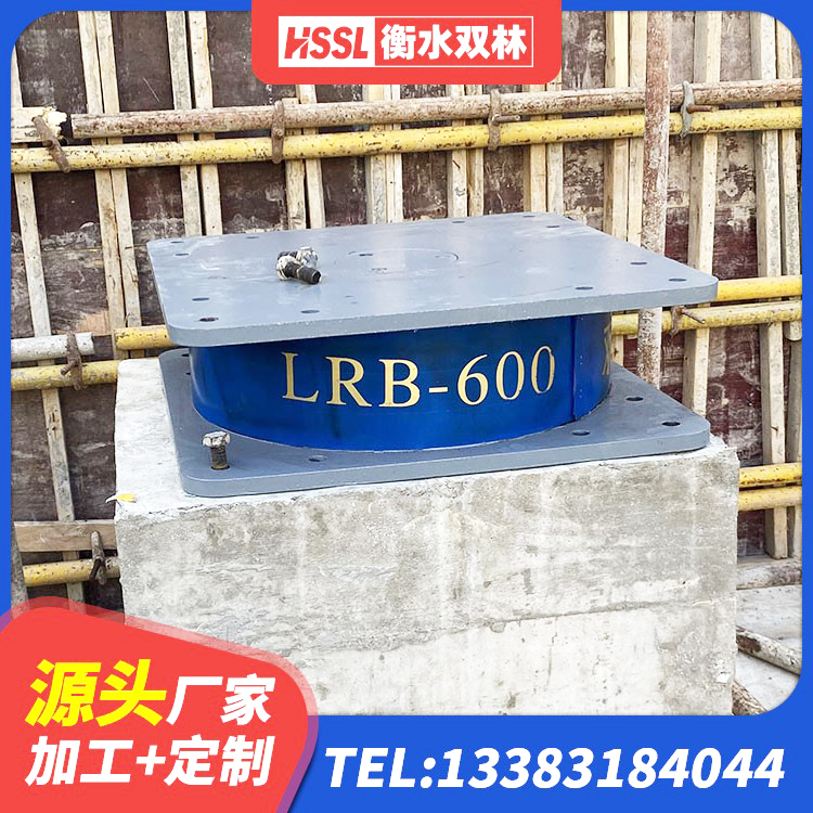 扶风县建筑橡胶隔震支座系统 扶风县铅芯橡胶隔震支座商家厂家 扶风县LNR600支座源头工厂 扶风县LNR隔震支座1300(II型) - 第6张