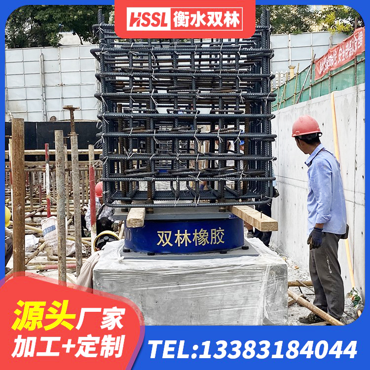扶风县建筑铅芯橡胶隔震支座LRB900生产厂家 扶风县铅芯叠层隔震支座什么价格 扶风县防震隔震橡胶支座 扶风县LRB600橡胶隔震支座生产厂家 - 第6张