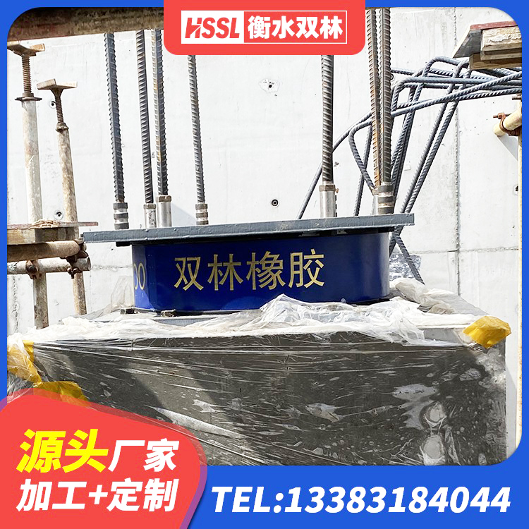 扶风县建筑橡胶隔震支座报价 扶风县高阻尼橡胶隔震橡胶支座 扶风县隔震橡胶支座单价 扶风县建筑水平力橡胶隔震支座厂家 - 第3张