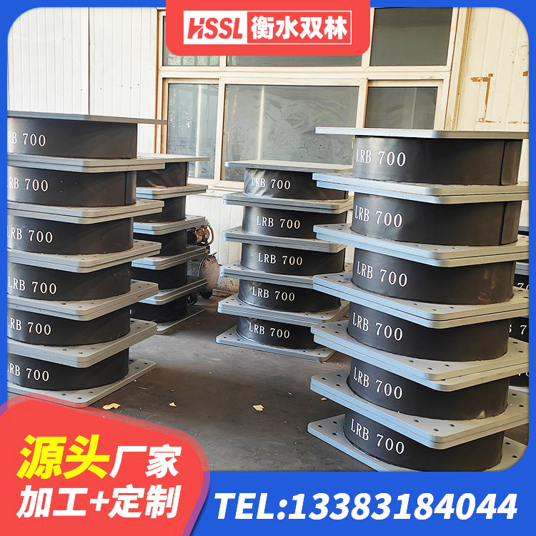 扶风县LRB900铅芯支座厂家 扶风县铅芯隔震支座(LRB)多少钱 扶风县HDR型高阻尼隔震支座什么价格 扶风县LNR1500橡胶支座厂家电话 - 第5张