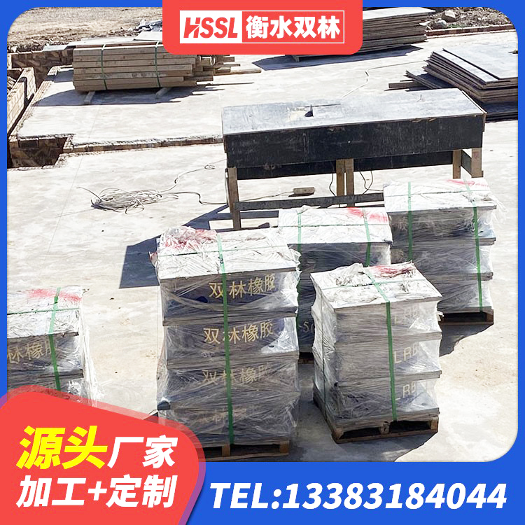 扶风县HDR高阻尼橡胶支座生产厂家 扶风县LRB1400铅芯隔震支座厂家 扶风县LRB1200铅芯橡胶隔震支座 扶风县橡胶隔振支座厂家 - 第5张