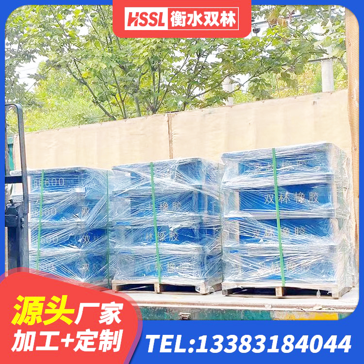 扶风县建筑橡胶隔震支座报价 扶风县高阻尼橡胶隔震橡胶支座 扶风县隔震橡胶支座单价 扶风县建筑水平力橡胶隔震支座厂家 - 第1张