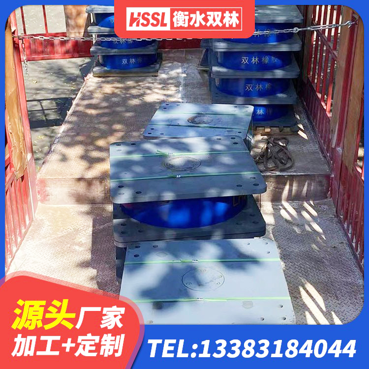 扶风县LRB1000铅芯橡胶隔震支座 扶风县建筑隔震支座LRB600-Ⅱ生产厂家 扶风县工程用隔震支座 扶风县隔震支座D800 - 第5张