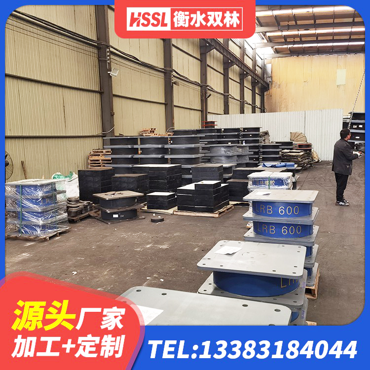扶风县建筑橡胶隔震支座报价 扶风县高阻尼橡胶隔震橡胶支座 扶风县隔震橡胶支座单价 扶风县建筑水平力橡胶隔震支座厂家 - 第2张