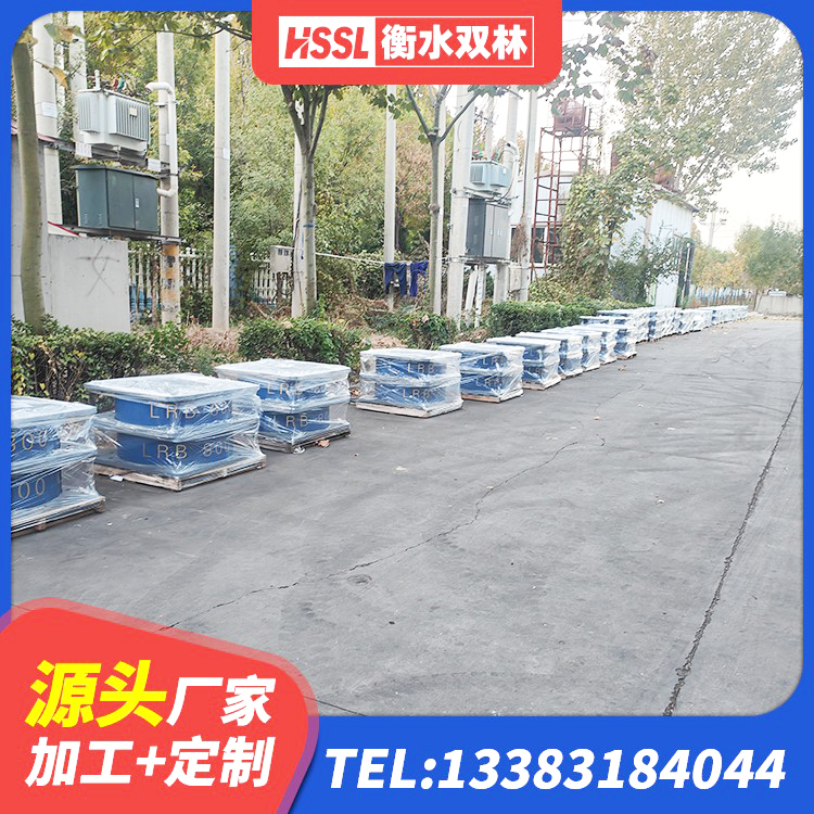 扶风县建筑高阻尼橡胶隔震支座HDR生产厂家 扶风县橡胶铅芯支座什么价格 扶风县HDR1200高阻尼橡胶支座厂家 扶风县橡胶减隔震支座 - 第7张