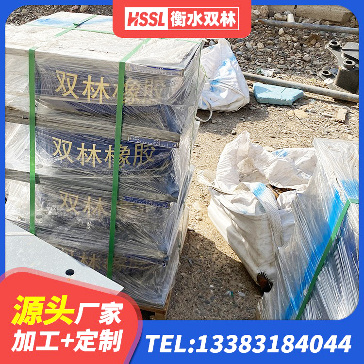 扶风县基础隔震支座厂家电话 扶风县LRB1100支座源头工厂 扶风县LRB1100隔震支座 扶风县建筑橡胶楼梯支座源头工厂 - 第3张