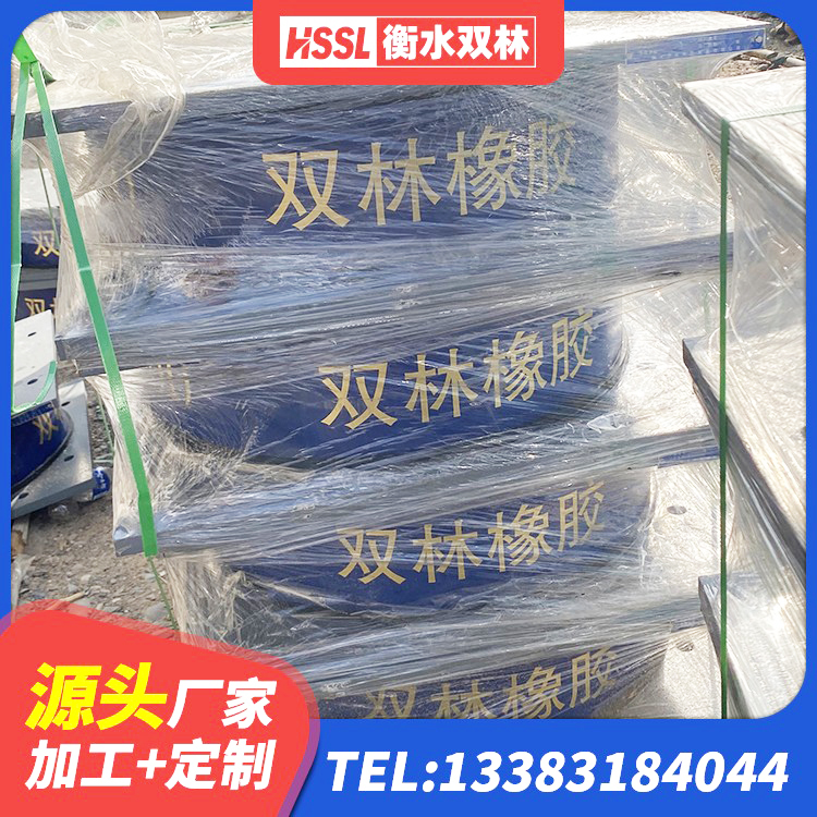 扶风县HDR高阻尼隔震支座(II)-570*201-G1.2生产厂家 扶风县LRB1000支座生产厂家 扶风县建筑高阻尼隔震支座HDR600 扶风县LNR1300橡胶支座 - 第5张
